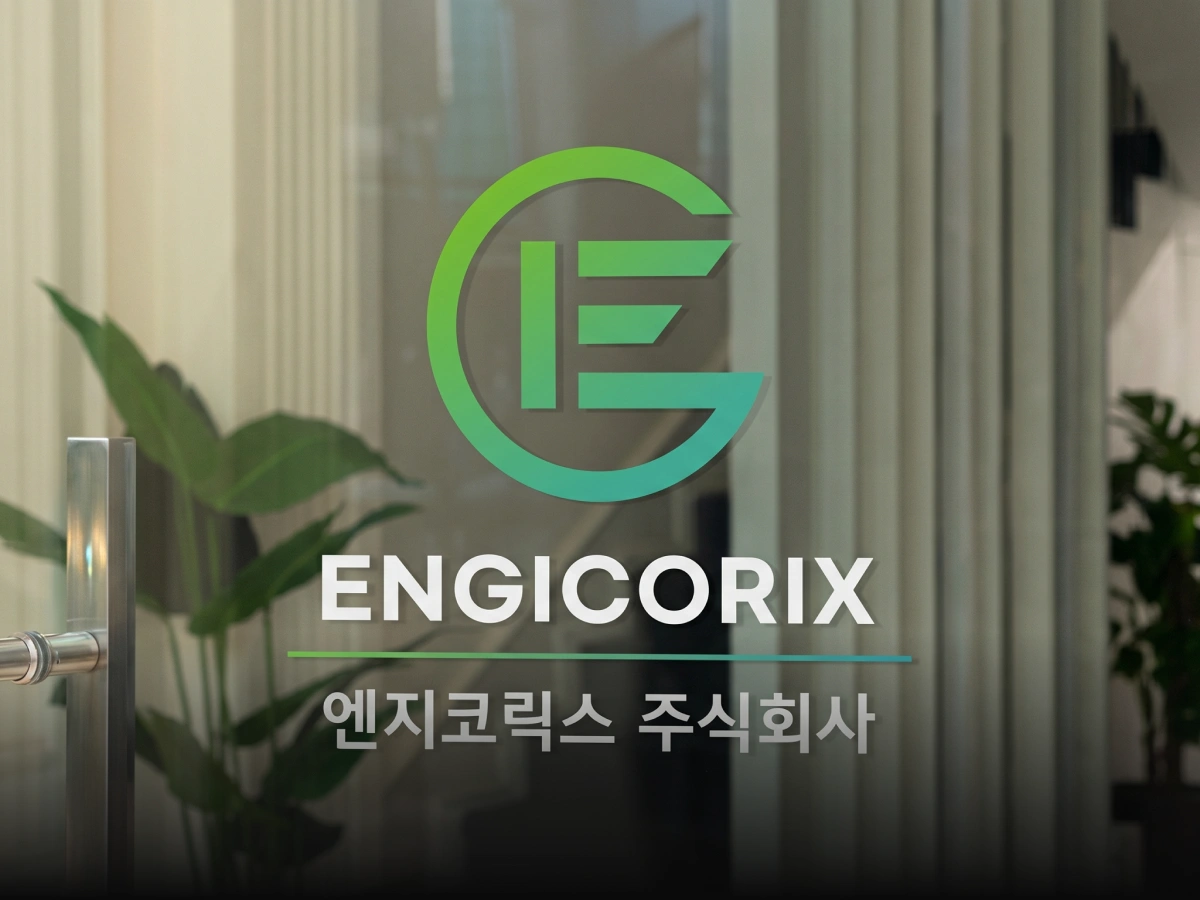 An office door with a frosted glass vinyl sheet featuring the company symbol, ENGICORIX, and the Korean name 엔지코릭스 aligned vertically from top to bottom